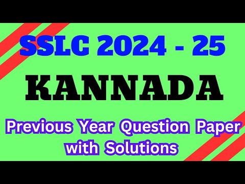 SSLC || ಕನ್ನಡ || Previous Year Question Paper with Answers #kannada #ಕನ್ನಡ #exam