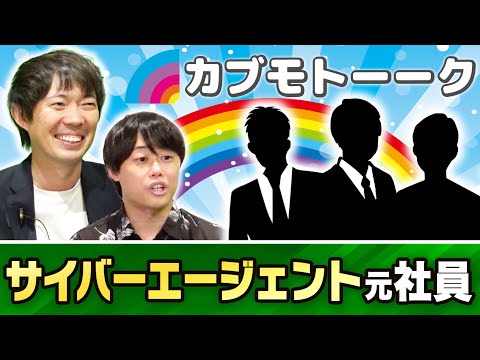 「3時間睡眠、休みなし」実態がエグすぎて放送ギリギリ｜vol.2060