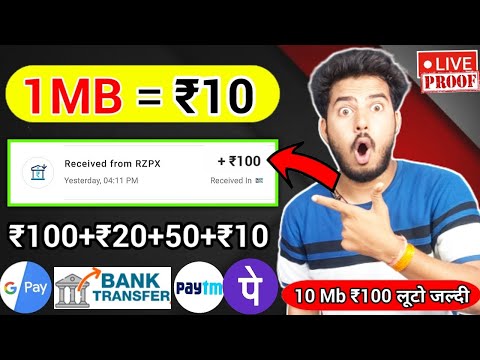 2024 BEST MONEY EARNING APP ₹100 || ONLINE EARNING APP WITHOUT INVESTMENT || NEW EARNING APP TODAY