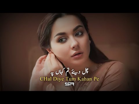 CHAL DIYE TUM KAHAN | LYRICAL OST | VIDEO SONG - 4K | KABHI MAIN KABHI TUM |