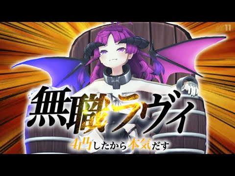 【#コンパス】無職転生コラボ×恒常でラヴィやってみた【VOICEVOX実況】