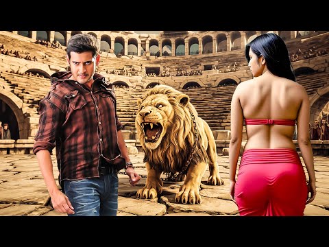 Mahesh Babu's Bhima - New Released South Indian Movie In Hindi | South Dubbed Movie | Action Movie