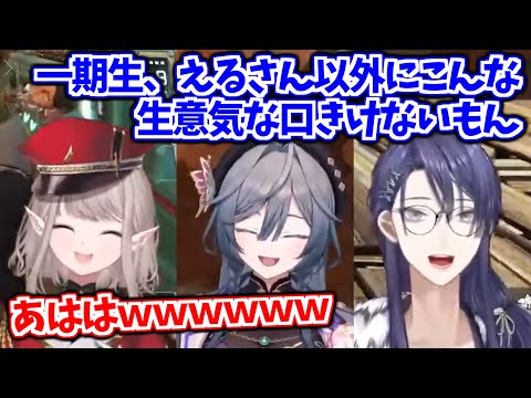 【公式切り抜き】一生プロレスしてる長尾とえる【長尾景/える/綺沙良/にじさんじ切り抜き】