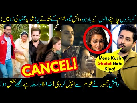 Danish Taimoor In Hot Waters For Toxic Image! Jaan Nisar Last Episode - Hiba Bukhari - Sabih Sumair