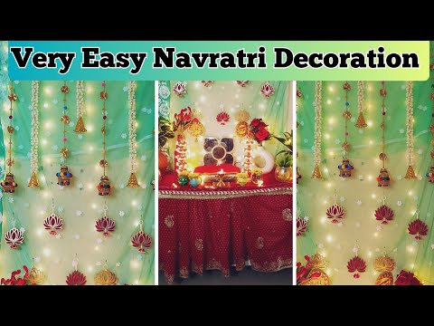 माता की चौकी सजाएँ बस 5 मिनट में|Navratri Decoration Ideas at Home|Diwali Pooja Decoration #navratri