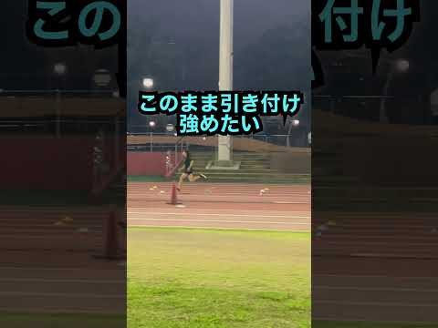 【陸上TR】200mマーク走