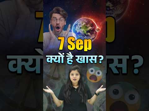 😱7 Spetember को क्या है ख़ास? 🤔 Radhika Mam आ रही है लेकर उपहार 🎁