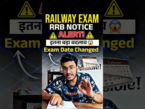 Railway Exam Notice 🔥 Exam Date Changed 😱 #rrb #rrbalp #rrbntpc #rrbje #rpfsi #ntpc2024 #shorts