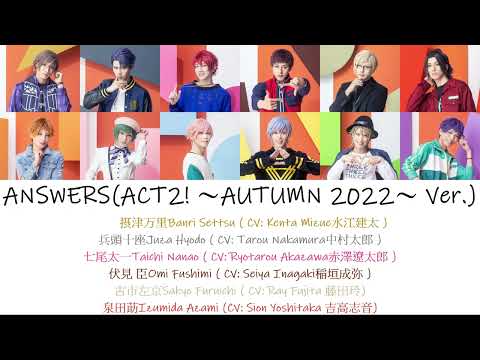 [A3!]ANSWERS - ACT2! ～AUTUMN 2022～ Ver. {KAN/ROM/EN/中}