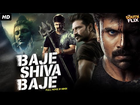 Baje Shiva Baje South Full Movie In Hindi Dubbed | Ashwin Babu, Nandita Swetha, Srinivasa Reddy