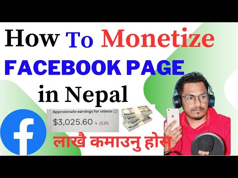 How To Monetize Facebook Page in Nepal 2025 | Facebook Page Monetize in Nepal | Facebook Bonus Nepal