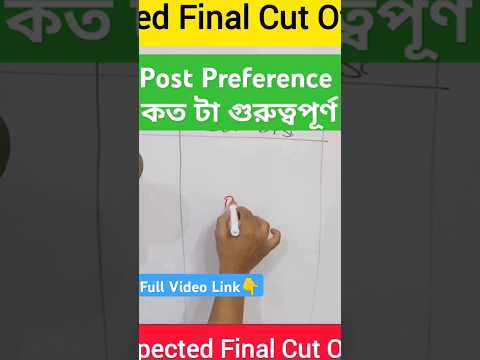 ssc gd cisf cut Off #youtubeshorts #shorts #cisf #shortvideo #viralvideo #trending