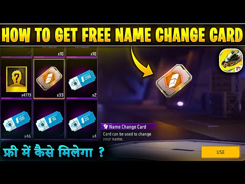 How to get free name change card in free fire | Free fire mein free name change card kaise milega