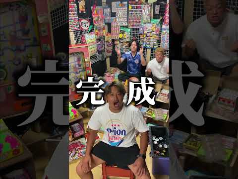 【ドッキリ】友達の家を勝手にリフォームして駄菓子屋にしてみた#shorts