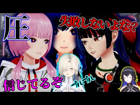 メンバーから圧力をかけられるヰ世界情緒【ヰ世界情緒】【花譜】【理芽】【春猿火】【幸祜】【切り抜き】【神椿/V.W.P】【神椿市協奏中。】