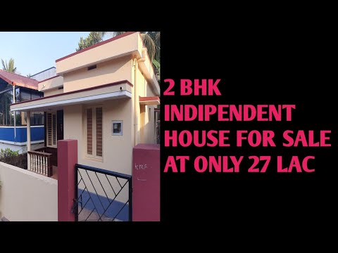 #27 ಲಕ್ಷಕ್ಕೆ 2 ಬೆಡ್ ರೂಮಿನ ಸುಂದರವಾದ ಮನೆ ಮಾರಾಟ #realestate #indipendenthousesale #viral#kudla