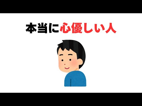 本当に心優しい人