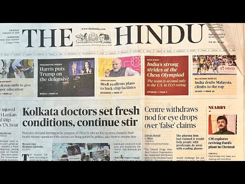 THE HINDU | CURRENT AFFAIRS | UPSC | TNPSC | TAMIL | 12 September 2024