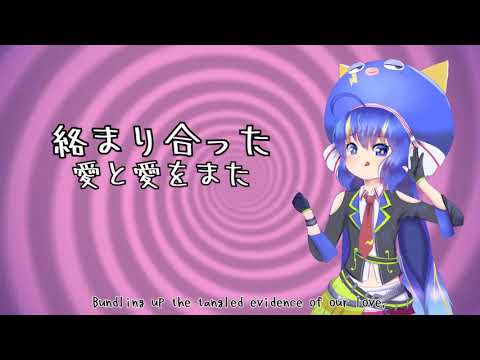 【音街ウナ】コインロッカーベイビー 【VOCALOID5カバー】| 【Otomachi Una】Coin Locker Baby 【VOCALOID5 Cover】