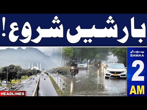 Samaa News Headlines 2 AM | Rain In Various Cities | Govt Final Decision | 16 Nov 2024 | SAMAA TV