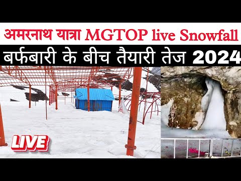 Latest video Amaranth yatra Marg pahalgam | Live snow fall at Ganesh Top Amarnath yatra