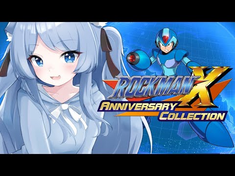 【ロックマンX】完全初見！！！神ゲーと名高いロックマンに初挑戦！！！！！【ペイリアン/VTuber】