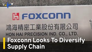 Foxconn To Diversify Supply Chain With Investment in U.S., Mexico, Vietnam｜TaiwanPlus News