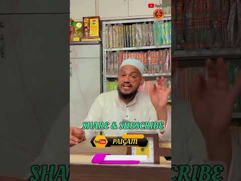 Qurbani ? by Mufti Arif Shahid qasmi #qurbanistatus #shortvideo #bayan #youtubeshorts