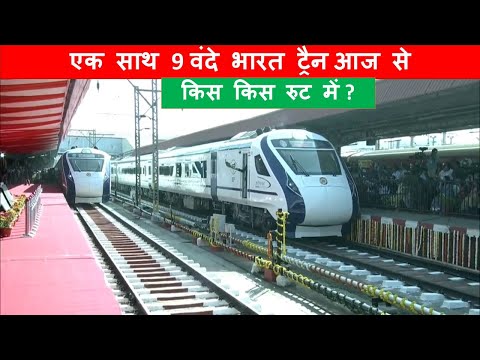 9 Vande Bharat Express trains launch today | India's fastest train- Vande Bharat | Papa Construction