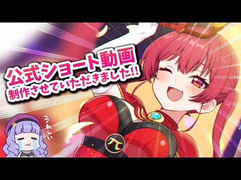 【お絵描き作業雑談】パイパイ仮面Short動画のおまけイラスト描く！【宝鐘マリン/ホロライブVTuber】#鳥乃カヲリ