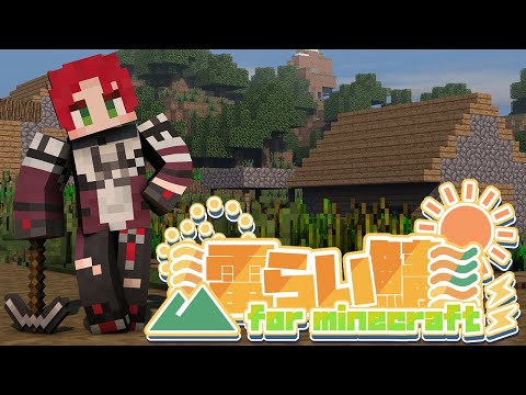 【Minecraft】#マイクラ雷らい鯖 開会式！【日向太陽/VASE】