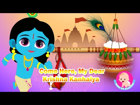 Come here My Dear Krishna Kanhaiya | Janmashtami | Krishna Bhajan | Hindi Rhymes | Bindi ke Balgeet