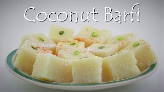 झटपट बनाइये नारियल की बर्फी नारियल के बुरादे से | Coconut Barfi Recipe