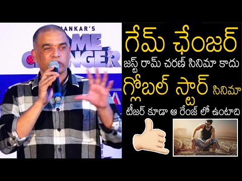 Producer DilRaju Goosebumps Words About Game Changer Teaser Over GlobalStar Ram Charan |Telugu Tonic