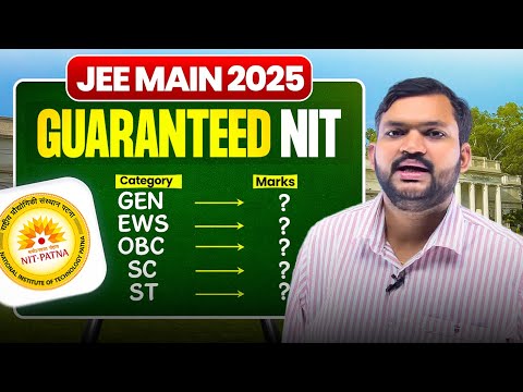 Attention | इस Marks पर मिलेगी Guaranteed NIT College | Category wise Marks and Cut Off for NIT