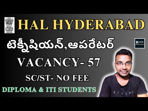 HAL HYDERABAD 57 JOBS NOTIFICATION 2024 || LATEST DIPLOMA & ITI JOBS 2024 IN TELUGU