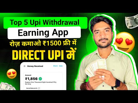 Top 5 Upi Withdrawal Earning App | Upi Withdrawal Earning App | Best Upi Earning App | Earning App