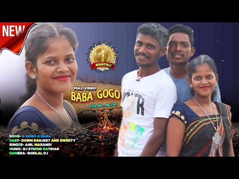 Baba Gogo | New Santhali Video 2022 | Ranjeet Sweety |Santali video | Rj Katihar