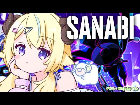 【SANABI】圧倒的好評の泣ける神ゲーやってみます！【角巻わため/ホロライブ４期生】