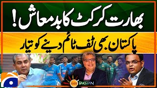 Indian cricket bully! | Pakistan is also ready to give tough time | Abdul Majid Bhatti | AsiaCup2024