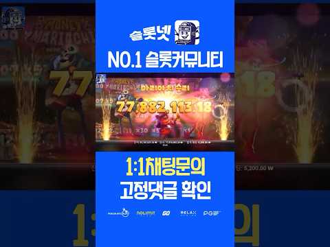 [15,000x] RelaxGaming - Money Mariachi [머니마리아치][슬롯실시간][릴렉스게이밍][이그드라실]