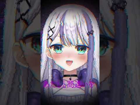 【推してください】Vtuberが「ずうっといっしょ！」歌ってみた！【音ノ乃のの】