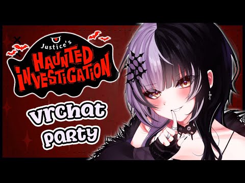 The Mystery is Afoot! Spooky Collab with ??? Guests!【VRChat Halloween Party】