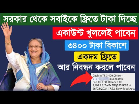 How To Earn Money Online $40 Bkash & Nagad Payment || Best Earning Site in BD || Online Income 2024