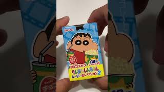 Shinchan Choco Egg #shorts #shinchan #chocoegg