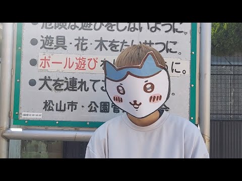 【悲報】パチワレくんからお知らせ