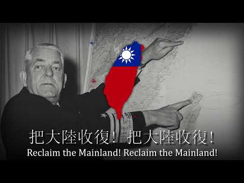 "Reclaim The Mainland!" - Chinese Nationalist Song