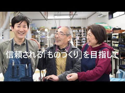 ㈲オオミスタイル　鞄・袋物・アパレル　縫製工場