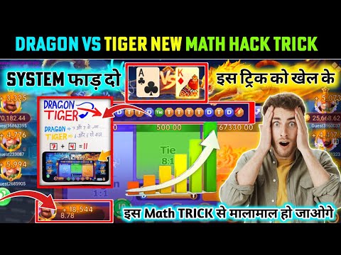 new rummy app / dragon vs tiger tricks  / new earning app today