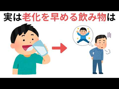 【聞き流し1時間】人生に役立つ有益雑学